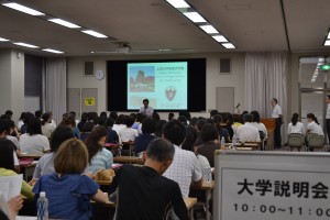 大学説明会「入試制度」案内