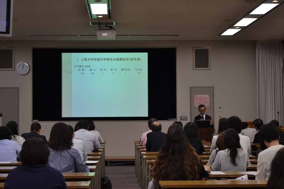 【進路説明会】2年生ご父母対象進路説明会