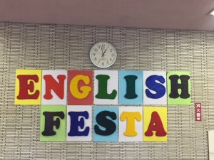 2019English Festa1